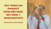 Đức Thánh Cha Phanxicô mừng bổn mạng Đức Hồng y Gioan Baotixita