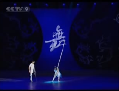 Hand in hand - Vũ điệu thắp lửa