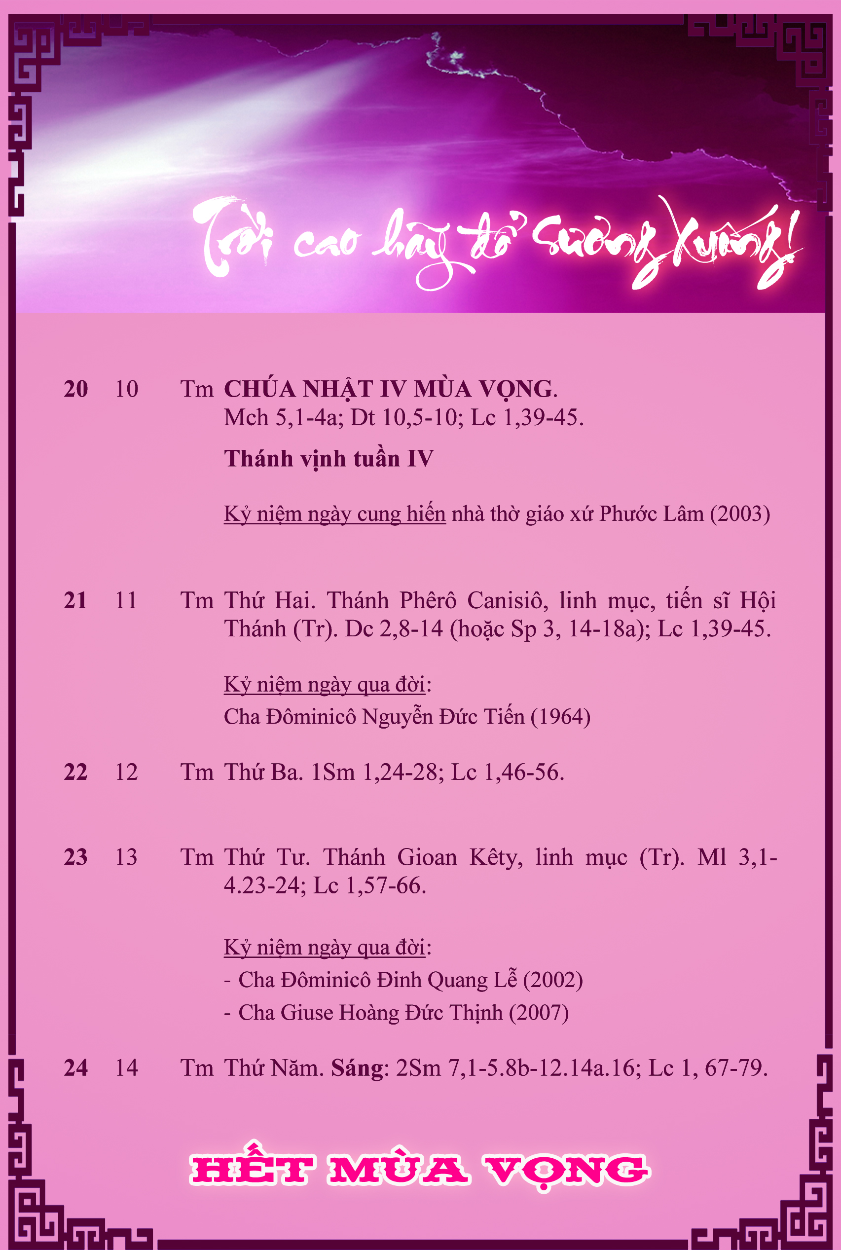 LỊCH PHỤNG VỤ từ ngày 20.12.2015 đến ngày 24.12.2015