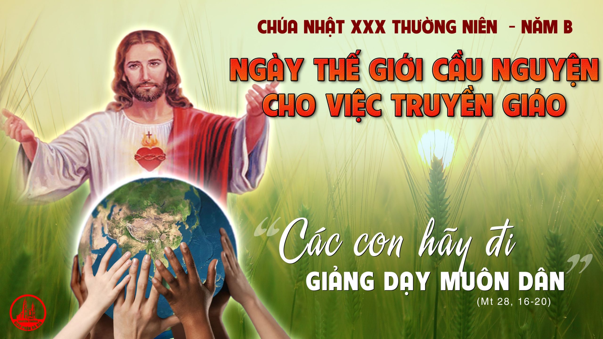 CHIẾN HỒN TUYỆT THẾ TẬP 606, TRUYỆN THÀNH PHIM, TRUYỆN THUYẾT MINH