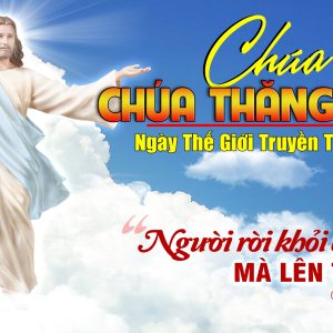 CÁC BÀI SUY NIỆM LỜI CHÚA CHÚA NHẬT CHÚA THĂNG THIÊN