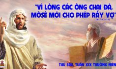 16.08.2024 – Thứ Sáu Tuần XIX Mùa Thường Niên