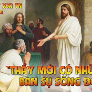 CÁC BÀI SUY NIỆM LỜI CHÚA CHÚA NHẬT XXI THƯỜNG NIÊN-B