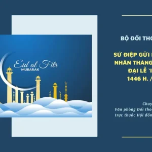 Sứ điệp gửi người Muslim nhân Tháng Ramadan và Đại lễ ‘Id al-Fitr năm 1446 H. / 2025 A.D.