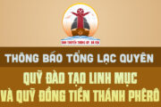 THÔNG BÁO VỀ VIỆC TỔNG LẠC QUYÊN QUỸ ĐÀO TẠO LINH MỤC VÀ QUỸ ĐỒNG TIỀN THÁNH PHÊRÔ