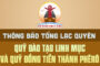 THÔNG BÁO VỀ VIỆC TỔNG LẠC QUYÊN QUỸ ĐÀO TẠO LINH MỤC VÀ QUỸ ĐỒNG TIỀN THÁNH PHÊRÔ