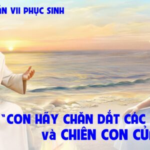 06.06.2025 – Thứ Sáu Tuần VII Phục Sinh