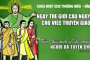 CÁC BÀI SUY NIỆM LỜI CHÚA  KHÁNH NHẬT TRUYỀN GIÁO- C