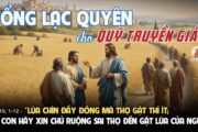 THÔNG BÁO: TỔNG LẠC QUYÊN CHO QUỸ TRUYỀN GIÁO