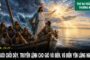 30.06.2026 – Thứ Ba Tuần XIII Thường Niên