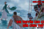 CÁC BÀI SUY NIỆM LỜI CHÚA CHÚA NHẬT XIX THƯỜNG NIÊN- A