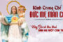 CÁC BÀI SUY NIỆM LỜI CHÚA LỄ KÍNH TRỌNG THỂ ĐỨC MẸ MÂN CÔI